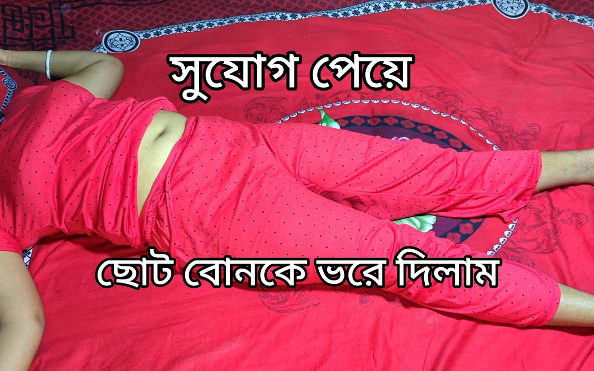 Desi Indian Stepbrother Stepsister Sex Video