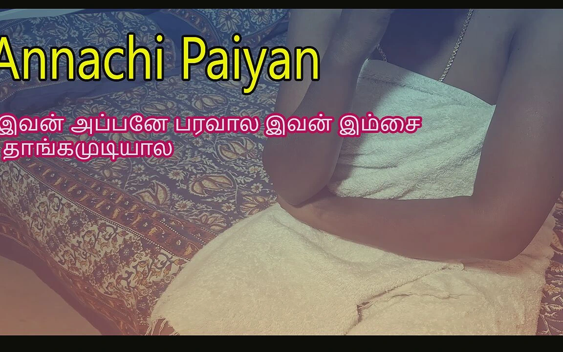 Provision Store Owner Stepson Fucks Tamil Lady