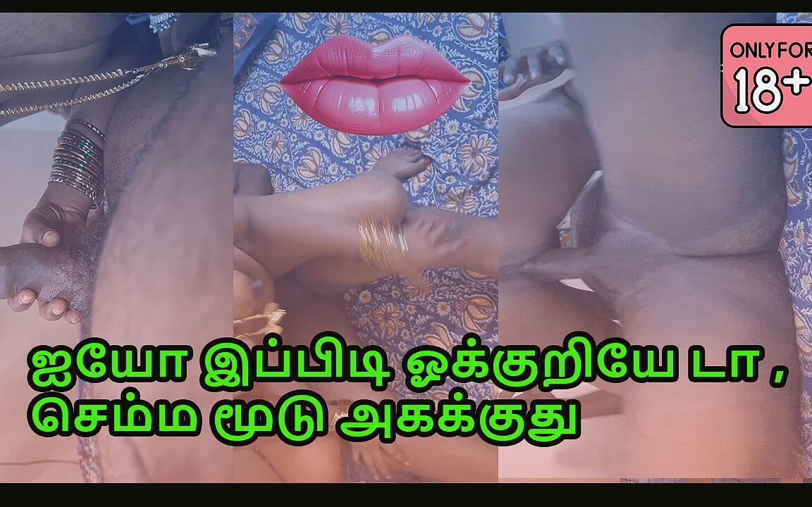 Tamil Married Wife Fucks Her Husband Friend