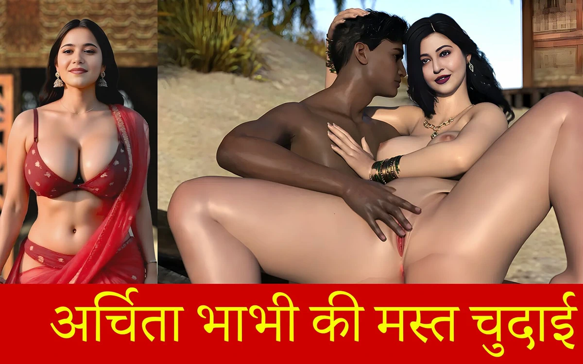 Assam’s Archita Phukan Had a Great Fuck on Goa Beach